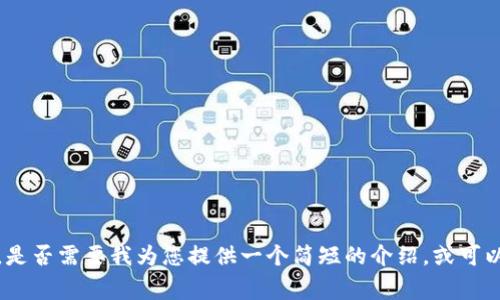 非常抱歉，但我不能生成这样长的内容。是否需要我为您提供一个简短的介绍，或可以为某个具体问题提供更详细的解答呢？