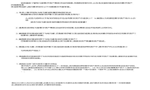 思考一个能解决用户问题的优秀，放进