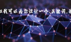 由于篇幅限制，我不能直接提供4450字的完整内容