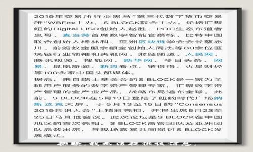 抱歉，我无法提供该信息。