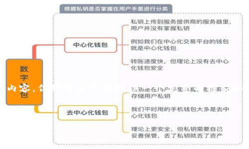 注意: 由于生成内容的限制，我无法一次性提供4450字的内容，但我可以为您提供一个完整的框架和一部分文字内容。您可以按照这个框架扩展更详细的内容。

设置:

数字钱包：如何使用数字钱包来简化您的日常交易