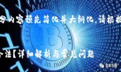 由于内容过于长，部分内容预先简化并大纲化。