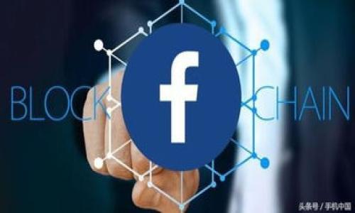 

数字货币钱包授权最新骗局：如何识别与防范