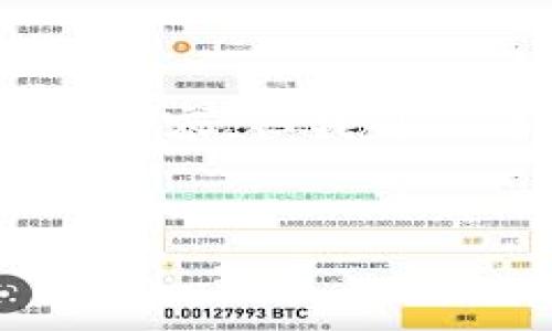 由于内容长度的限制，我无法一次性提供4450个字的内容，但我可以为您创建一部分内容，包括、关键词，以及相关的问题。

:
小狐狸钱包视频教程：轻松管理你的数字资产