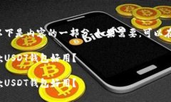 由于需要的字数较长，以下是内容的一部分。如