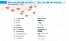 深入解析小狐狸钱包API接口的使用方法