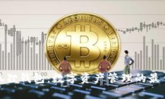 : 小狐狸钱包：数字资产管理的最佳伴侣