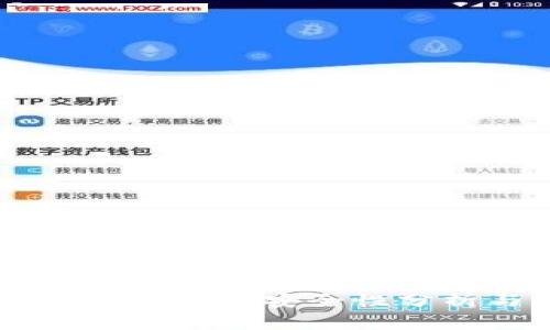 手机版小狐狸钱包的安全性分析与用户指南