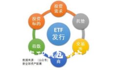 的构造：小狐狸钱包与TP钱包的安全性对比分析