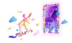 币圈分析师的秘密：如何在加密货币市场中找到