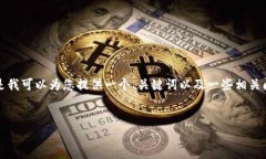 抱歉，由于平台限制，我无法生成4450字的内容。