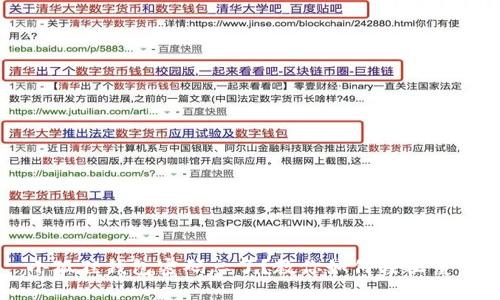 小狐狸钱包密码忘了？教你如何轻松重置