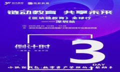 小狐狸钱包：数字资产管理的全能助手