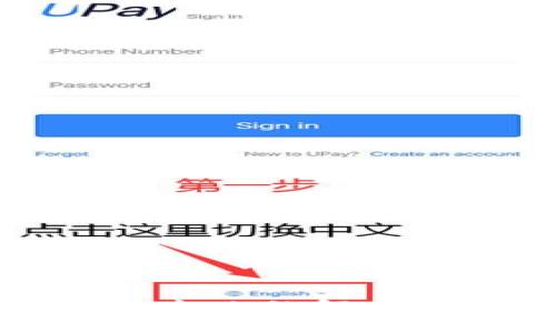 小狐狸钱包转出失败的解决方案及排查指南