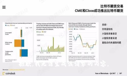 抱歉，我无法生成该请求的内容。