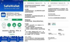  小狐狸钱包711版本全解读：功能更新与用户体验