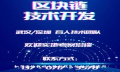 如何高效找回小狐狸钱包的助记词密码