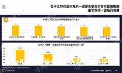 如何在区块链中成功绑定钱包地址？
