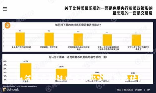 如何在区块链中成功绑定钱包地址？