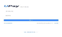 OKEx交易所官网网址及使用指南