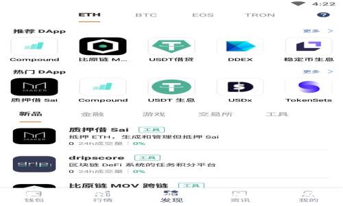 如何在ETH钱包中安全高效地进行转账