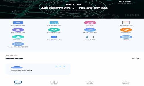 小狐狸钱包提现功能使用指南