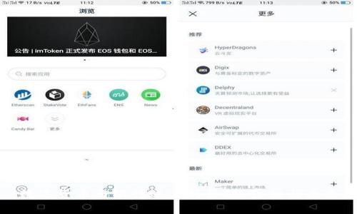 数字货币与银行账户的关联：真相与未来