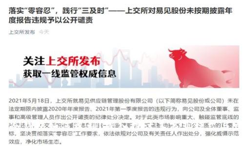  区块链冷钱包如何盈利？深入探讨其商业模式与发展潜力