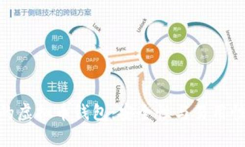 选择有实力的虚拟币钱包：安全性与易用性的完美结合