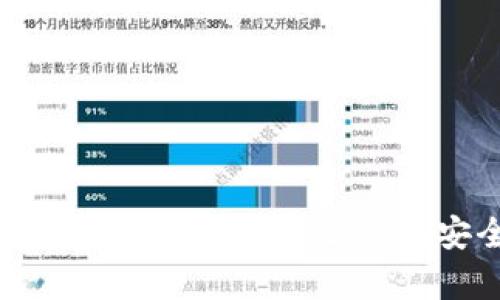 : 加密货币钱包密钥的来源及其安全性解析