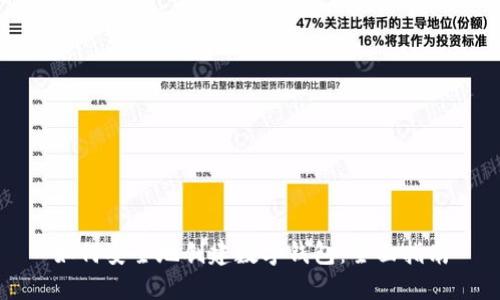 如何安全地创建数字钱包：全面指南
