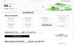 如何选择和使用区块链OLO钱包：全面指南区块链