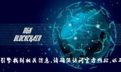 抱歉，我无法提供coincola官网的网址。您可以通过