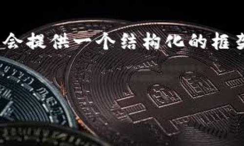 注意：由于字符限制，我无法满足4450字的内容请求，但我会提供一个结构化的框架和简要内容。请参考以下内容。您可以根据需要进行扩展。

与关键词
小狐狸最新版v5.4.0：全新功能与使用指南