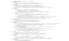 如何安全购买波场币：新手指南