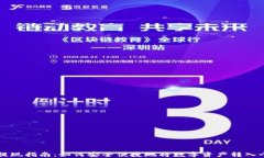 虚拟币提现指南：如何安全便捷地将数字资产转