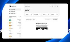 加密货币钱包授权安全性详解：确保你的资产安