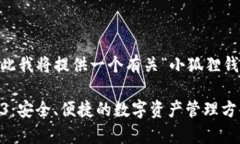 是您给定的内容的不同格式，因此我将提供一个