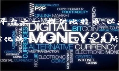 OK交易所成立于2014年，由OK Group（即OK Blockchain Tech）设立，总部位于中国香港。OK交易所是全球知名的数字资产交易平台之一，提供比特币、以太坊等多种加密货币的交易服务。该交易所以其用户友好的界面、丰富的交易产品以及较高的流动性吸引了大量投资者和交易者。

OK交易所的目标是为用户提供安全、快速、高效的交易体验，并不断引入新技术和产品，以适应不断变化的市场需求。作为一家全球化的交易平台，OK交易所也积极参与区块链及数字货币行业的发展，通过教育、社区建设及API服务等多种方式，为用户提供支持。

如果你对OK交易所还有其他具体问题或者想了解更多的信息，可以告诉我！