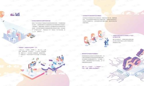 bianwei让数字货币投资变得简单的秘密：为什么你必须尝试Coinbase安卓应用！/bianwei
Coinbase, 数字货币, 安卓应用/guanjianci

引入数字货币的世界
在今天这个数字化的时代，虚拟货币已经成为投资者关注的焦点。人们不仅开始逐渐了解比特币、以太坊等主流货币，还对更多新兴币种表现出浓厚的兴趣。然而，纵然有如此大的趋势，如何安全、便捷地进行交易，却依然是许多人的难题。在这里，我想向大家介绍一个非常实用的工具——Coinbase安卓应用。这款应用不仅操作简单，而且深受用户喜爱，能够助你轻松踏入数字货币的殿堂。

Coinbase的强大功能
Coinbase安卓应用的最大亮点之一便是其强大的功能。这款应用几乎集成了你所需的所有买卖数字货币的工具。你可以用手机随时随地查看市场行情，分析价格变动，并迅速完成交易。

此外，Coinbase还提供了多种支付方式，包括信用卡、银行转账，甚至是现金，这样的灵活性满足了不同用户的需求。无论你是投资新手还是有经验的交易者，都能找到适合自己的交易方式。

用户友好的界面设计
对于许多人来说，复杂的界面往往让人拍案而起。幸运的是，Coinbase安卓应用采用了直观的设计，用户只需简单的点击和滑动便可以完成操作。这种的设计，特别适合那些刚刚接触数字货币的用户。

例如，在主界面上，你可以简单地查看你的投资组合，各种货币的走势清晰可见，几乎不需要多余的解释。这种设计大大降低了学习成本，用户可以更快地上手。

安全性与信任
在数字货币的世界里，安全性无疑是一个非常重要的话题。Coinbase的安卓应用在这方面可以打下较好的基础。它采用了多层安全防护措施，包括双重认证、加密存储等。在使用Coinbase的过程中，你可以感受到更高的安全保障，避免了因交易失误而造成的损失。

在数字货币市场波动不居的背景下，选择一个可靠的平台显得尤为重要。而Coinbase作为行业领军者之一，其良好的用户口碑和透明的操作流程，赢得了众多投资者的信赖。

多元化的数字资产选择
Coinbase并不仅仅是一家比特币交易平台。它支持数百种不同的数字货币交易，包括以太坊、莱特币、比特币现金等。这种丰富的选择使得用户能够探索各种投资机会，增加投资组合的多样性。

对于那些希望尝试不同数字货币的用户来说，Coinbase提供了一个丰富多样的平台，极大地降低了他们的投资风险。你可以不断寻求新的机会，把握潜在的盈利点。

教育资源与客户支持
对于新手来说，了解数字货币的投资知识至关重要。Coinbase不仅提供交易平台，还特别关注用户的教育体验。应用内设置了若干教育资源，帮助用户深入了解数字货币的基本概念、市场动态以及交易策略。

此外，Coinbase提供了24小时客户支持，解决用户在使用过程中可能遇到的各种问题。不论你是在交易过程中遇到技术故障，还是对某种货币的投资策略有疑问，都可以及时获得专业的帮助。

总结与展望
总的来说，Coinbase安卓应用凭借其简洁的设计、安全的交易环境、丰富的货币选择和教育支持，为用户提供了一个理想的数字货币投资平台。如果你还在为如何开始数字货币投资而烦恼，不妨下载这款应用，亲身体验一下其带来的便利和收益。

随着数字货币市场的不断发展，Coinbase也在不断更新和完善自己的服务。未来，我们可以期待更多新的功能和服务上线，从而帮助更多投资者在这一新兴的领域实现自己的目标。无论你是刚刚起步的新手，还是经验丰富的投资者，相信在Coinbase的帮助下，你一定能找到适合自己的投资之路。

下载Coinbase安卓应用，开始你的数字货币投资之旅吧！