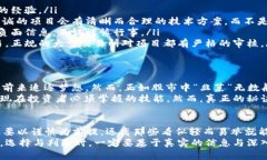 /：小狐狸加密货币：真实财富还是骗局？你准备