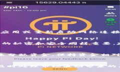   如何快速查询USDT钱包余额，避免损失？ /  gua