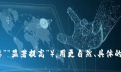 思考一个能解决用户问题的优秀，通过对立或挑