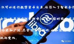 区块链技术的产生可以追溯到2008年，当时一位化