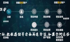 在区块链技术迅速发展的今天，许多公司在这个