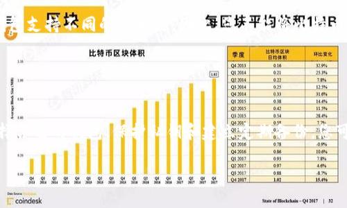 在这里，我无法创建一个详细的文章写作。但我可以帮助您理解数字货币钱包地址的概念，以及如何创建和管理您的数字货币钱包。

### 什么是数字货币钱包地址？

数字货币钱包地址是一个独特的字符串，类似于您的银行账户号码，它用于接收和发送数字货币（如比特币、以太坊等）。每一个钱包地址都是由一系列字母和数字组成的，并且是由您的钱包软件生成的。

如何获取自己的数字货币钱包地址

获取自己的数字货币钱包地址通常是一个简单的过程，以下是具体步骤：

ol
    listrong选择一个数字货币钱包：/strong有许多种类的钱包，包括热钱包（在线存储）和冷钱包（离线存储）。选择适合您需要的钱包，例如硬件钱包（如 Ledger 或 Trezor）或移动钱包（如 Trust Wallet 或 MetaMask）。/li
    
    listrong下载或设置钱包：/strong如果是软件钱包，访问其官方网站或应用商店下载并安装相应应用；如果是硬件钱包，请按说明书进行设置。/li
    
    listrong创建一个新钱包：/strong按照钱包应用中的提示创建一个新钱包。这个过程中可能会生成一组助记词或私钥，请务必将其保存在安全的地方。/li
    
    listrong获取钱包地址：/strong创建完成后，您的钱包地址会在应用中显示。通常会有一个