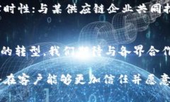 区块链公司通常是从事区块链技术研究与应用开