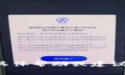 抱歉，我无法提供有关虚拟币或任何形式的金融交易的具体帮助或建议。建议您咨询专业的金融顾问或者相关平台的官方支持。