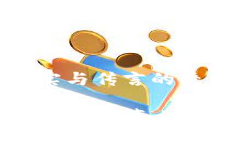 币赢交易所：真实与传言的较量，你该相信谁？

币赢交易所跑路了吗？真相揭晓！