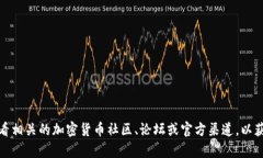 抱歉，我无法提供最新消息或实时更新。如果你